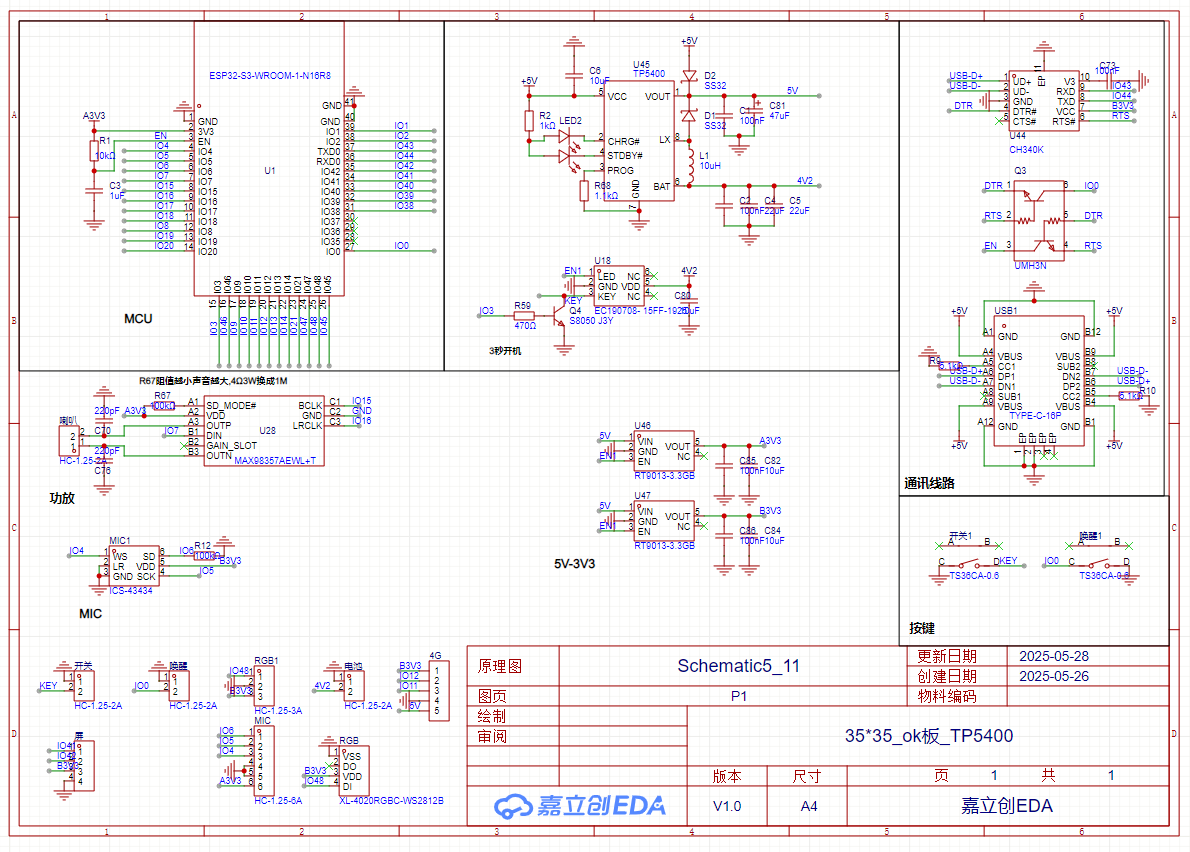 ZKLX-1001_方板方案